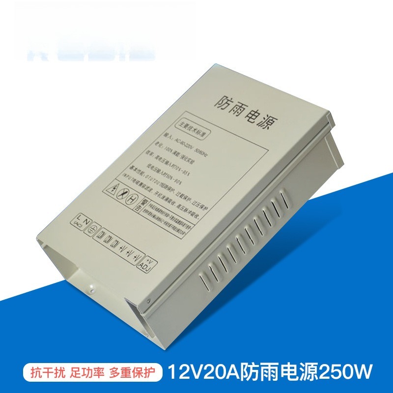 12V20A switching power supply  - Outdoor Power Monitor incelemesi ve fiyatı