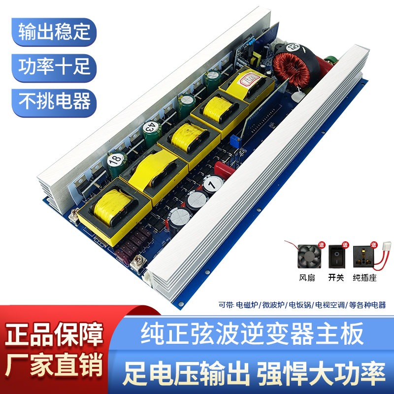 Pure sine wave inverter main b - Outdoor Power Module incelemesi ve fiyatı