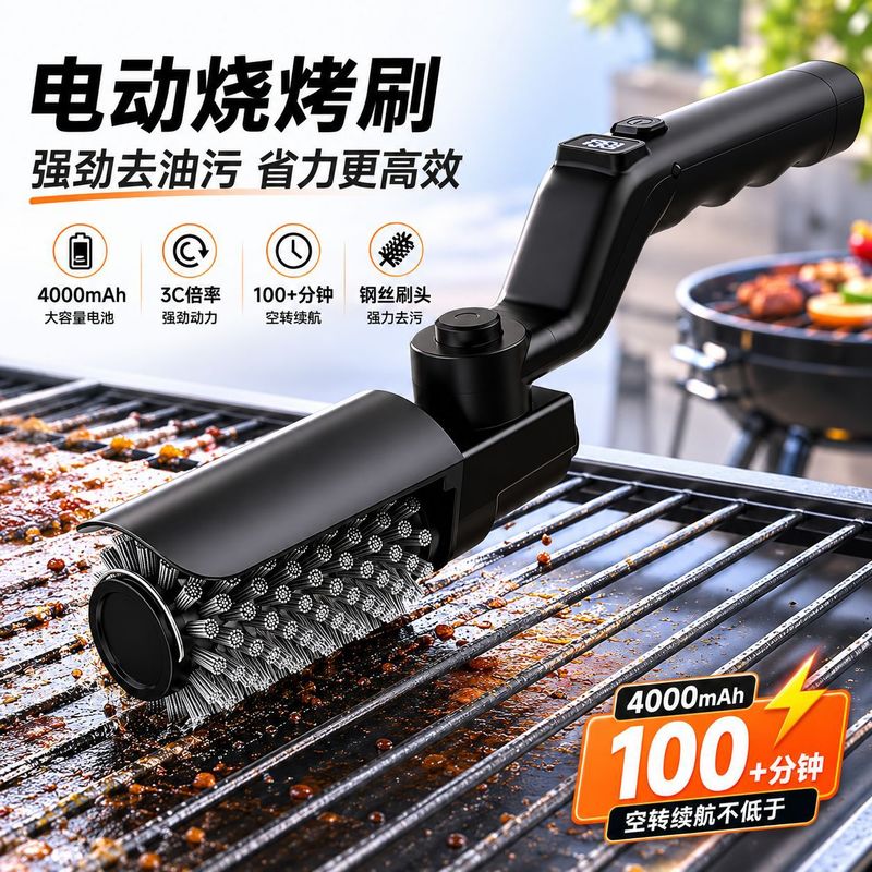 Electric Bbq Grill Brush Recha - Outdoor Power Brush incelemesi ve fiyatı