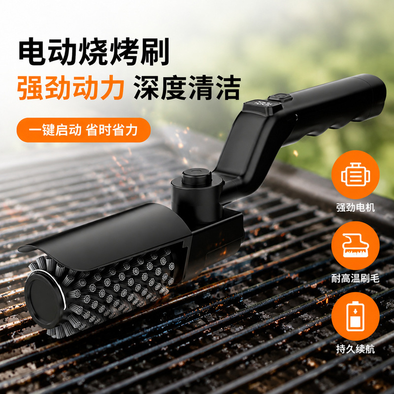 Electric Bbq Grill Brush Recha - Outdoor Power Brush incelemesi ve fiyatı