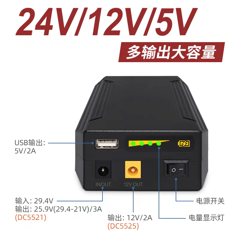24V 12V 5V 22400MAH Li-ion USB - Outdoor Power Vacuum incelemesi ve fiyatı