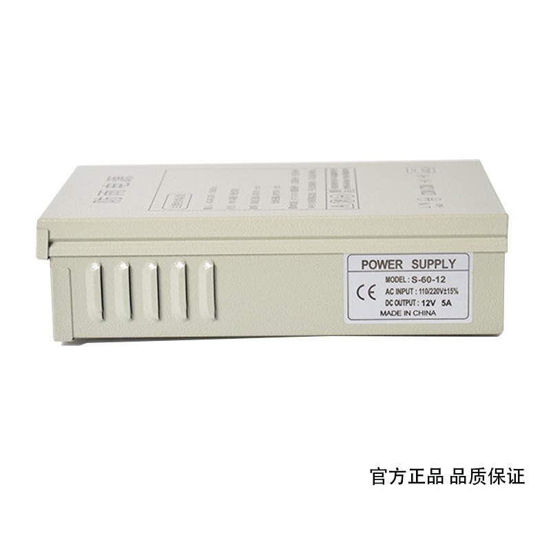 12V5A rainproof switching powe - Outdoor Power Monitor incelemesi ve fiyatı